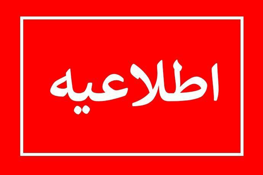 چاپ مقاله در مجلات معتبر بین المللی ISI , SCOPUS چاپ مقاله در مجلات معتبر بین المللی ISI , SCOPUS